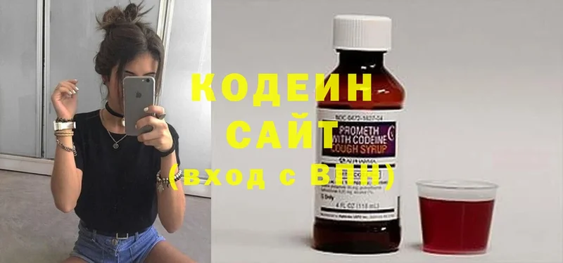 кракен онион  Верхоянск  Кодеиновый сироп Lean напиток Lean (лин) 