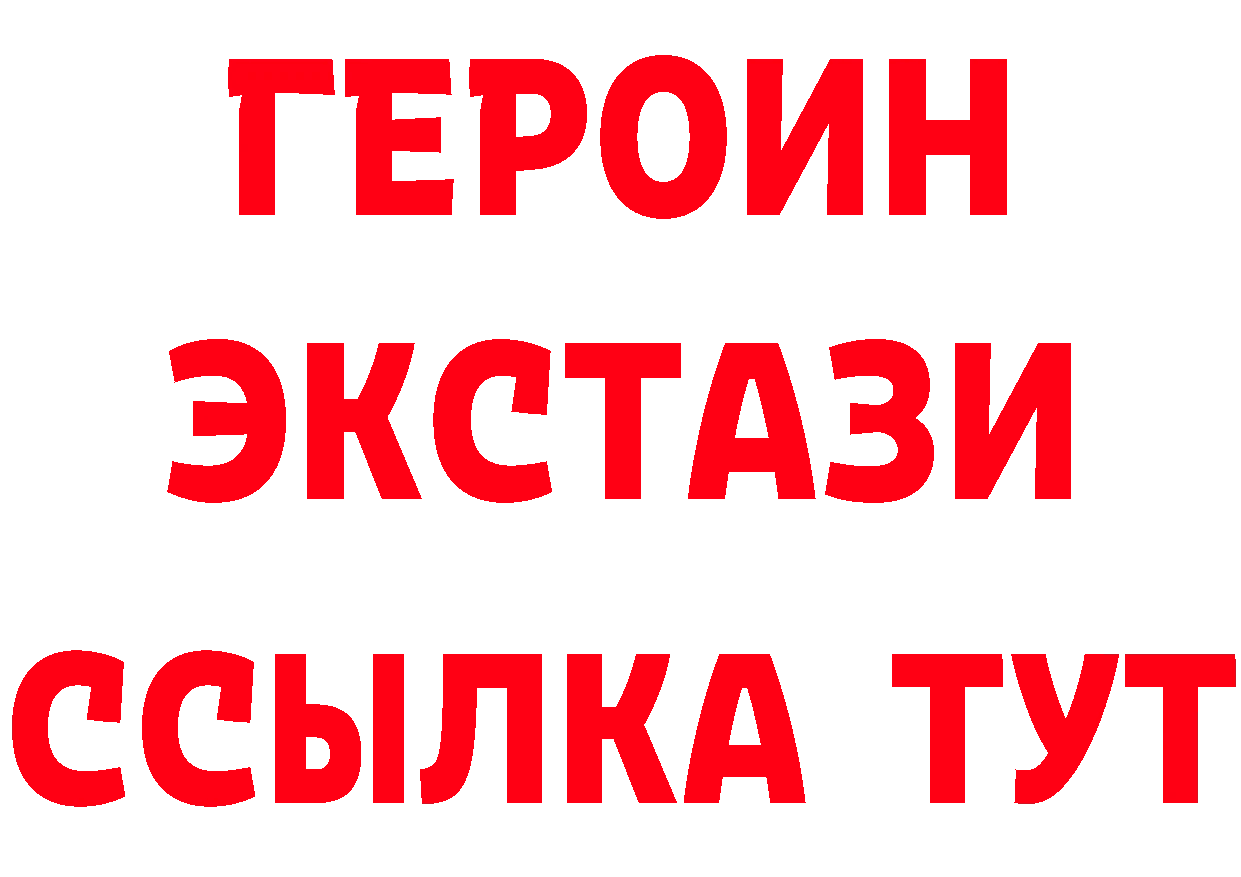 БУТИРАТ бутандиол зеркало shop ссылка на мегу Верхоянск