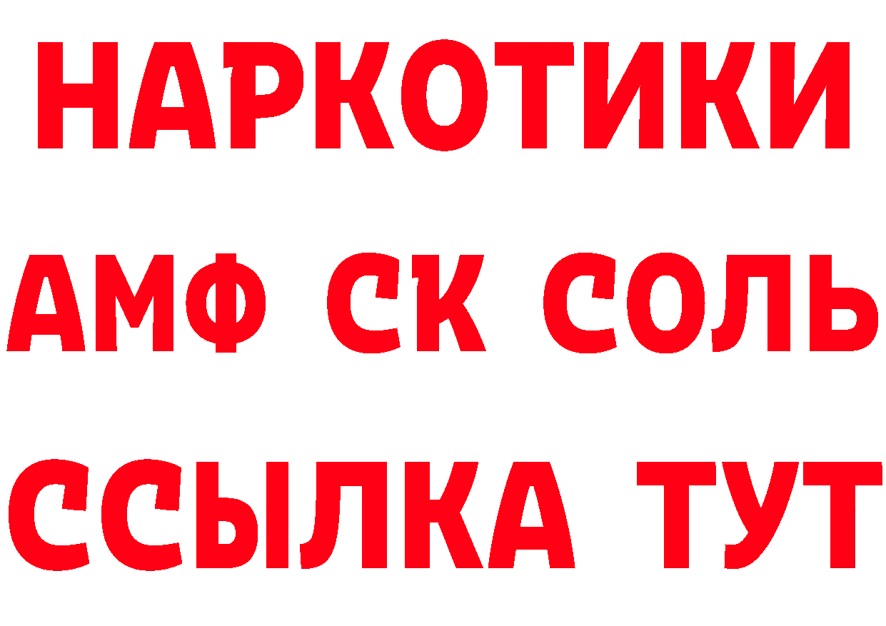 Амфетамин VHQ маркетплейс сайты даркнета omg Верхоянск